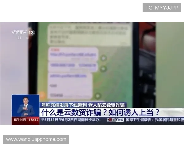 开云波胆最高限额避坑指南电子真人防骗技巧